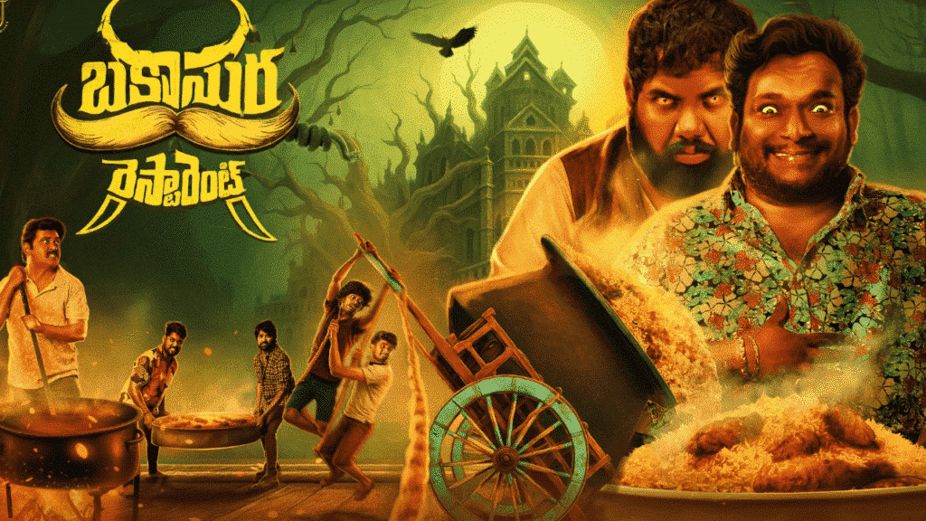 Bakasura Restaurant Movie Review