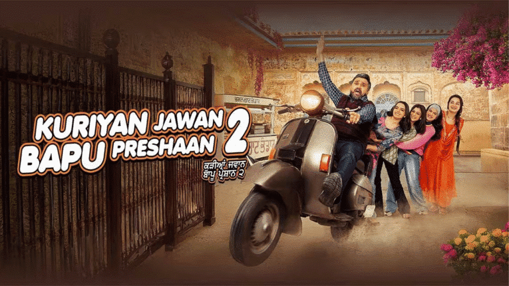 Kuriyan Jawan Bapu Preshaan 2