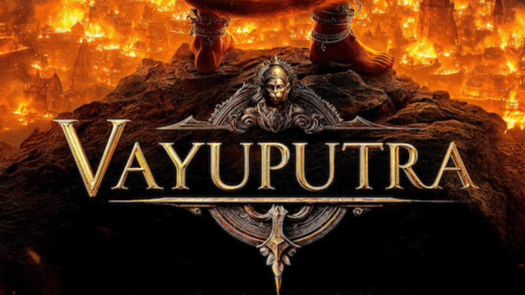 Vayuputra 3D Animation Film: Powerful First Look of Lord Hanuman’s Epic Tale Leaves Fans Excited Vayuputra 3D Animation Film first look