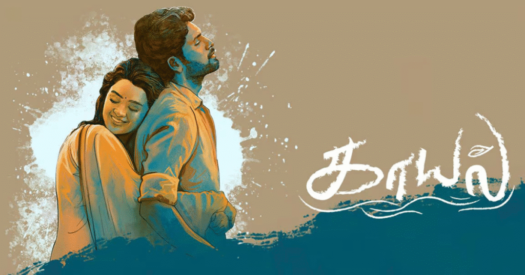 Kaayal Movie Review