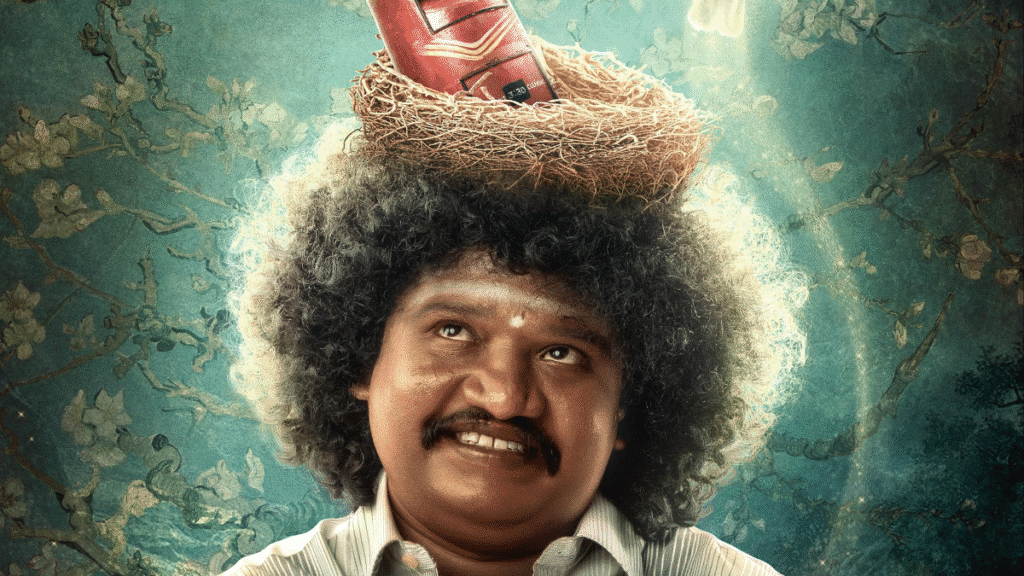 Arasayyana Prema Prasanga Movie Review