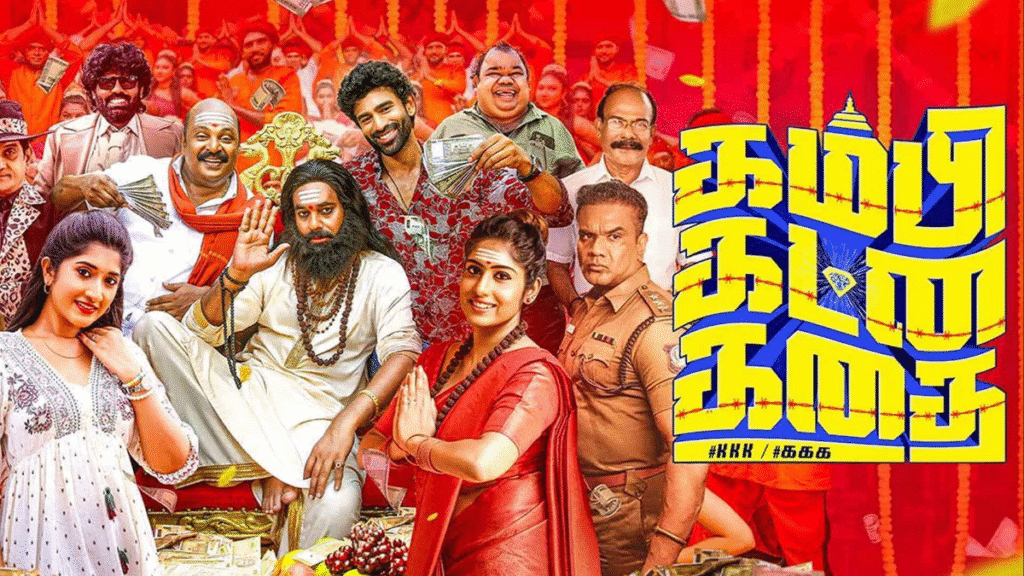 Kambi Katna Kathai Movie Review