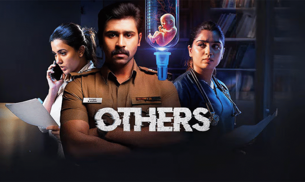 Others 2025 Movie Reviw
