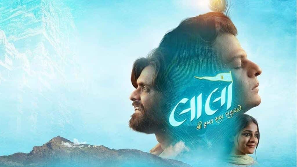 Laalo – Krishna Sada Sahaayate Trailer