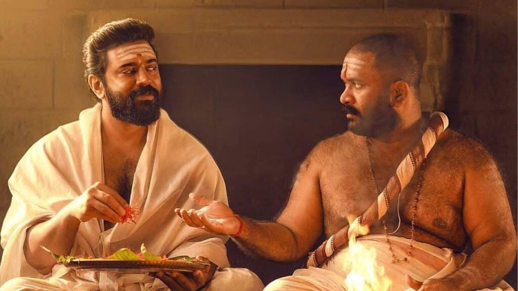 Sarvam Maya