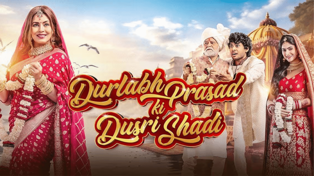 Durlabh Prasad Ki Doosri Shaadi release date and trailer review