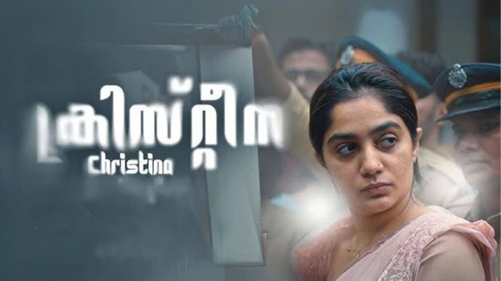 Christina malayalam movie review Sudarshanan mystery