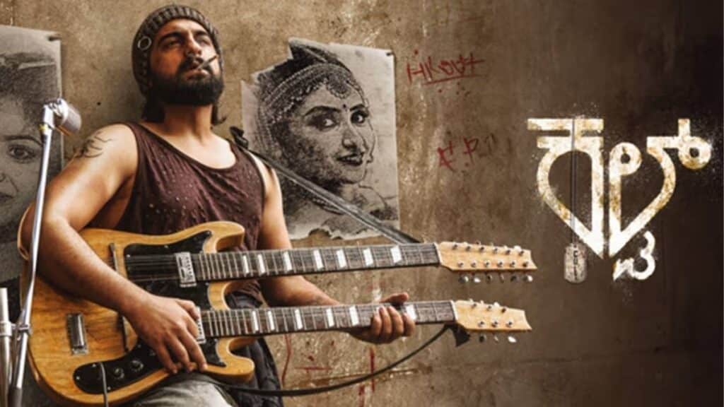 Zaid Khan and Rachita Ram Cult kannada Movie Review
