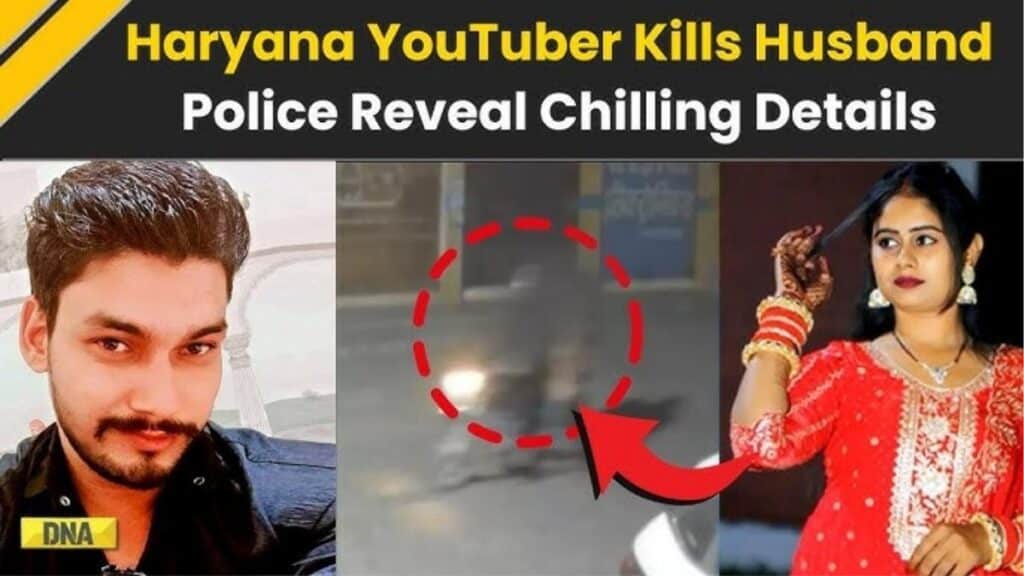 The Bhiwani Influencer Case