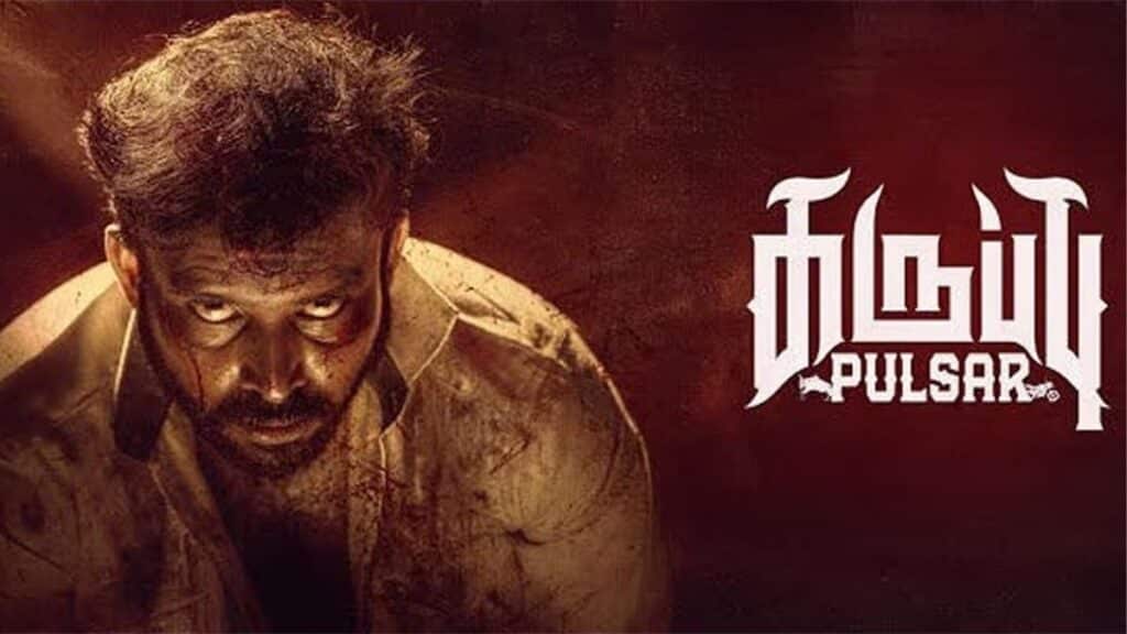 Karuppu Pulsar movie review tamil