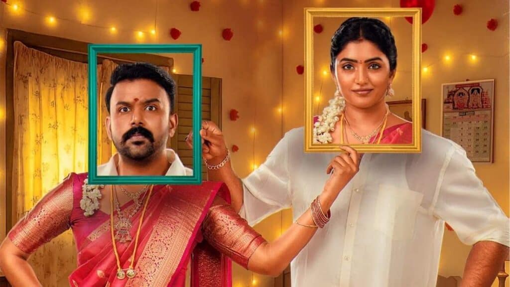 Tharun Bhascker and Eesha Rebba Om Shanti Shanti Shantihi movie review