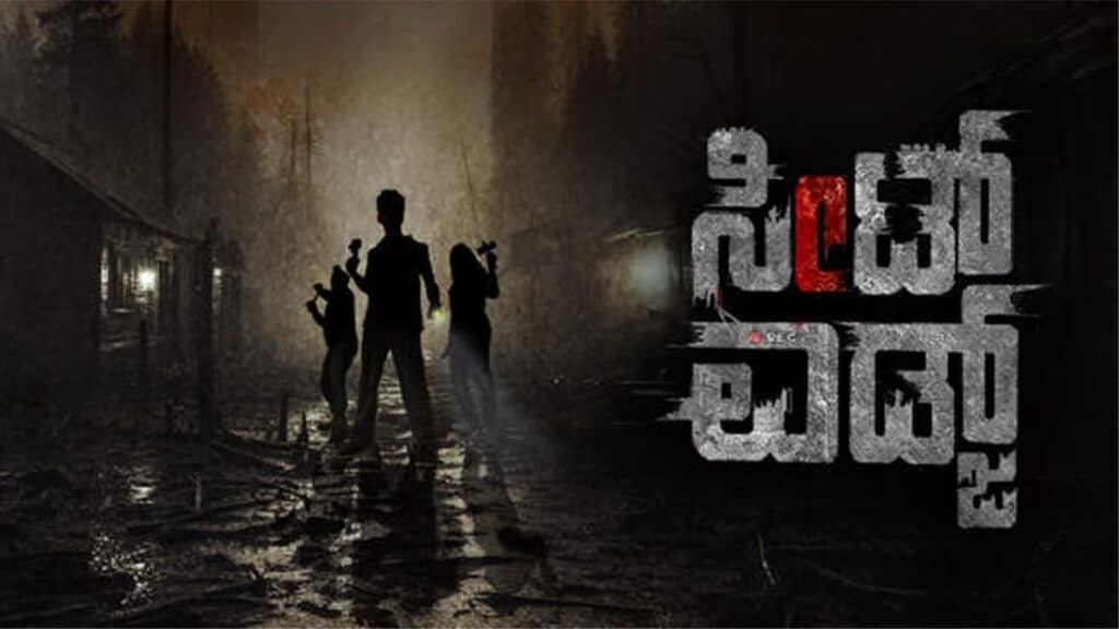 Siddu Moolimani's Seat Edge movie review