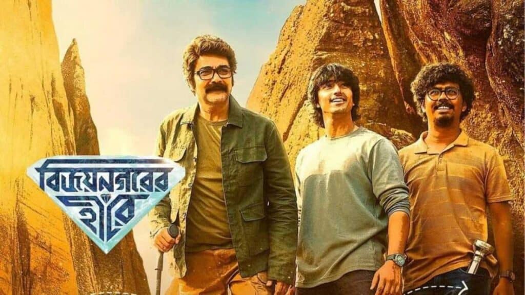 Vijaynagar’er Hirey Movie Review: Prosenjit Chatterjee’s Kakababu Delivers a Heritage-Soaked Mystery That Makes History Thrilling Prosenjit Chatterjee's Vijaynagar'er Hirey Movie Review