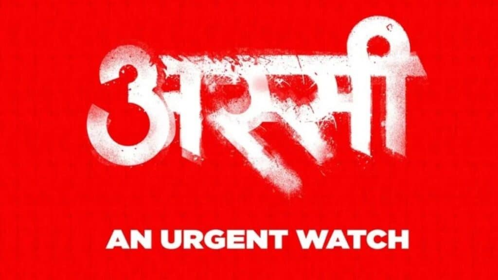 Viral Assi movie poster