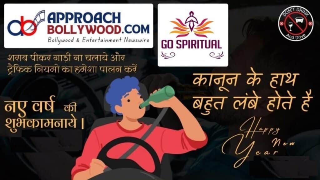 approach-bollywood-go-spiritual-anti-drunk-driving-campaign
