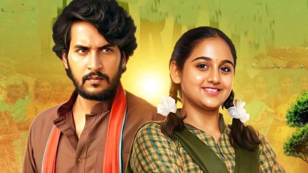 Bharathi Teacher, 7th Standard Movie Review