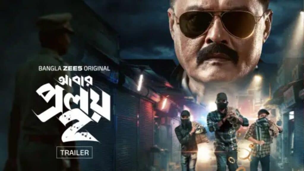 Abar Proloy 2 (1)
