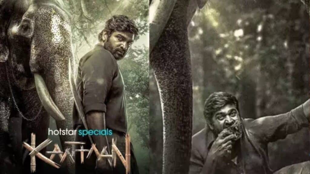 Kaattaan Review Kaattaan