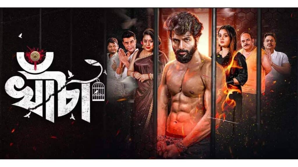 Khancha Movie Review Khancha Movie