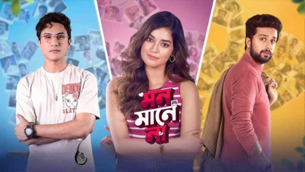 Mon Mane Na movie (2)