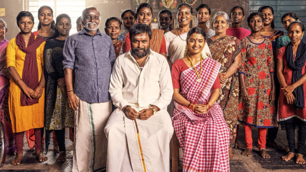 My lord movie review