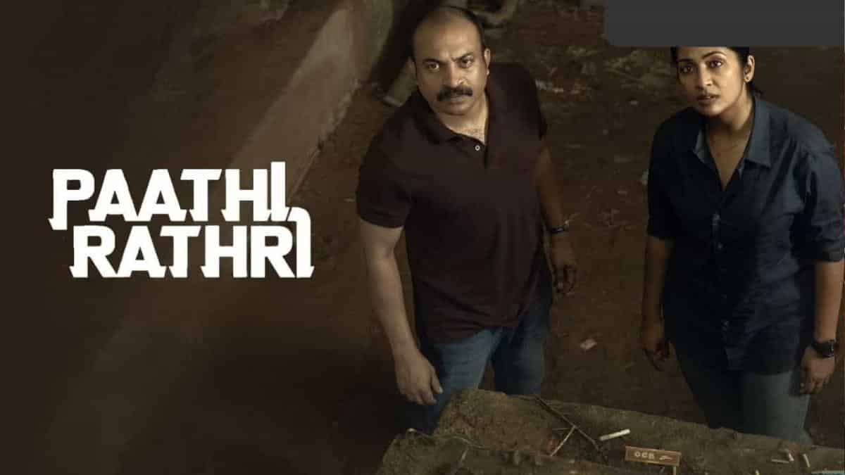 Pathirathri Pathirathri Review: A Slow-Burn Cop Drama