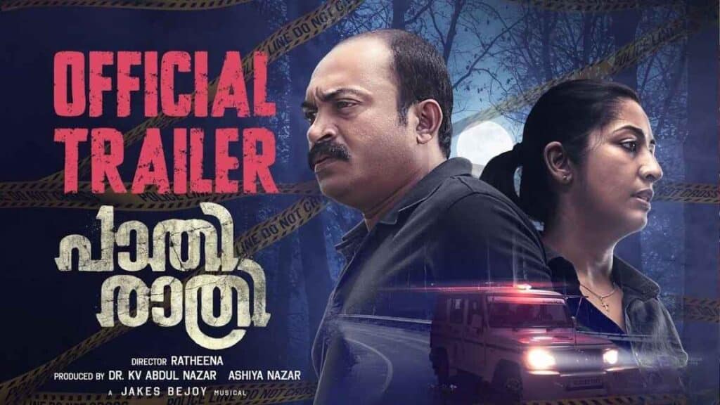 Pathirathri Review (2)