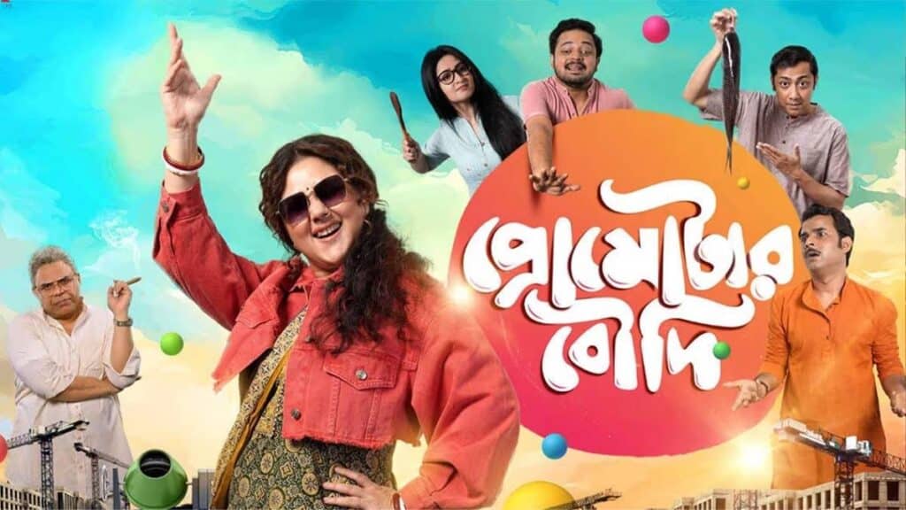 Promoter Boudi Review