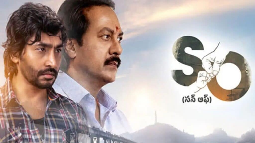 Son Of (2026) Telugu Movie Review