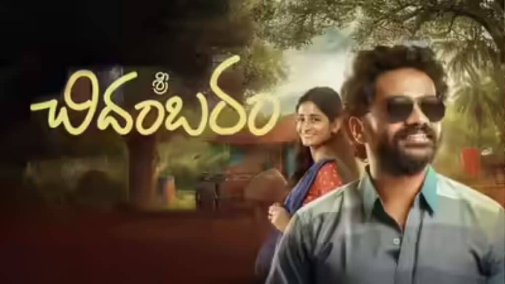 Sri Chidambaram Garu (1)