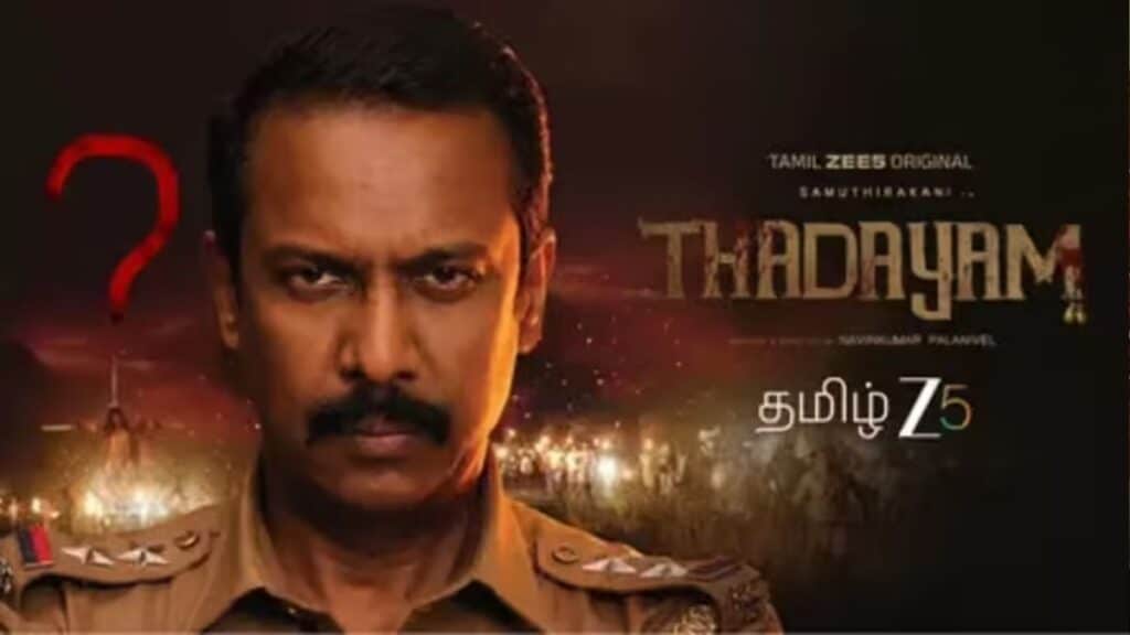 Thadayam Movie Review (2)