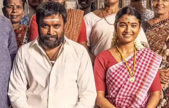 My lord movie review