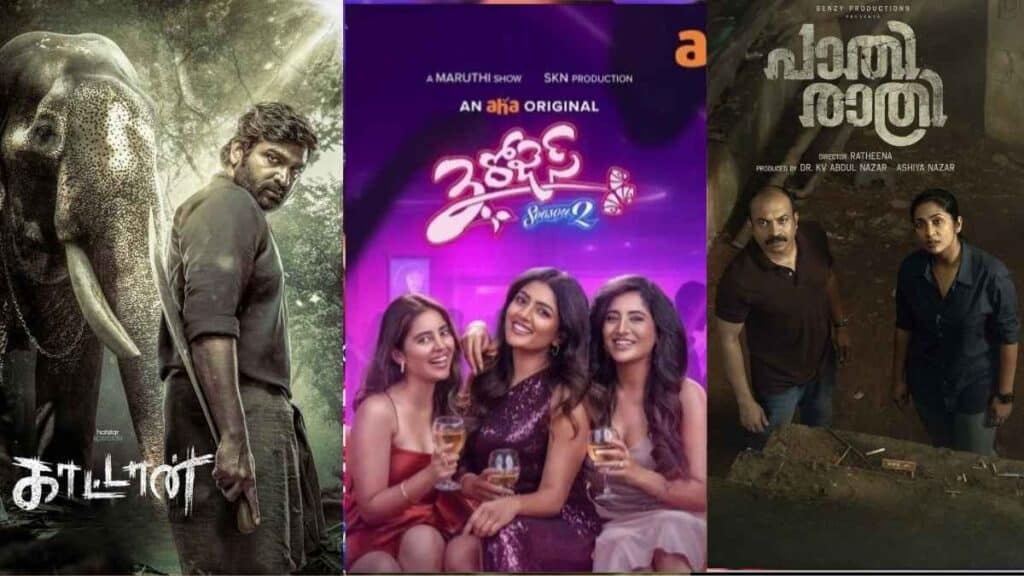 ott released feb17 2026