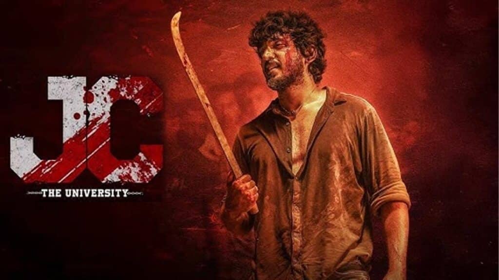 JC The University movie review
