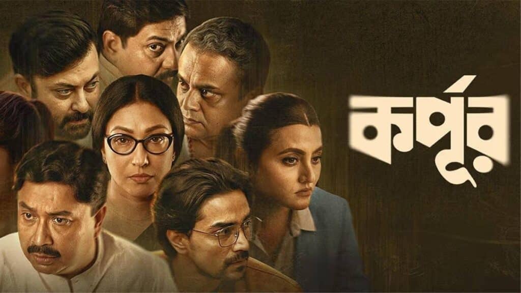 Korpur Movie Review (2026) – Bengali Cinema’s Most Gripping Political Thriller of the Year Korpur movie review