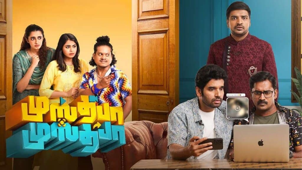 Mustafa Mustafa movie review