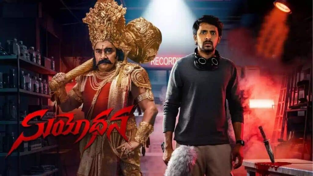Suyodhana Movie Review: Priyadarshi’s Career-Best Performance Powers This Gripping Sound-Driven Thriller Suyodhana Movie review
