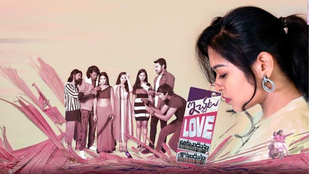 Ichata Love Ammabadunu Konabadunu Movie Review: A Bold, Refreshing Take on Love in the Modern Age Ichata Love Ammabadunu Konabadunu movie review