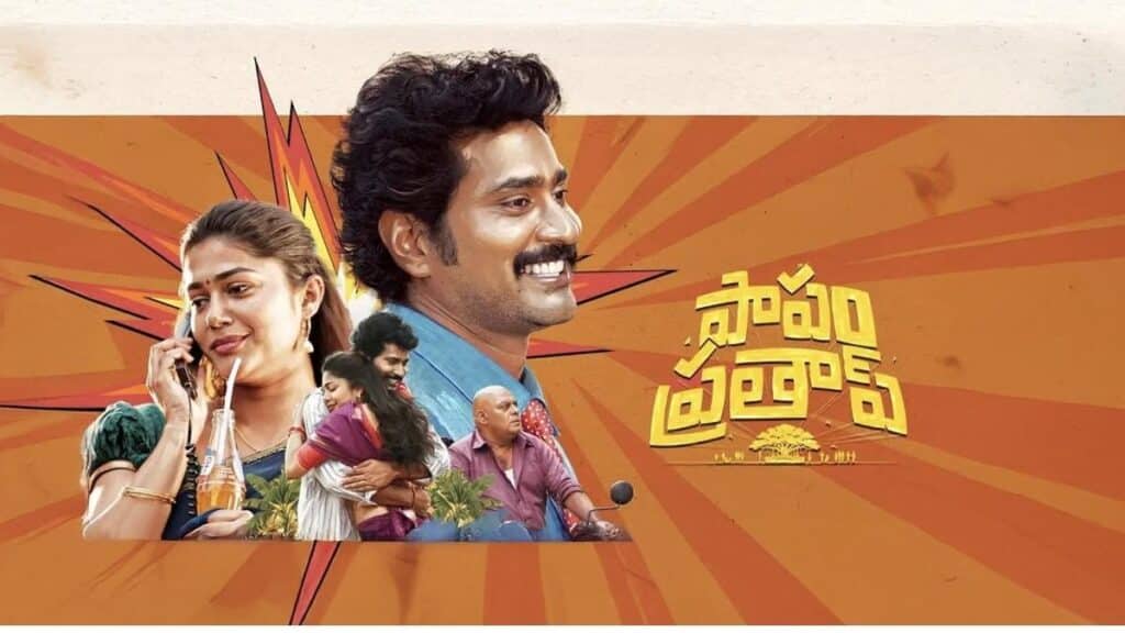 Papam Prathap Movie Review