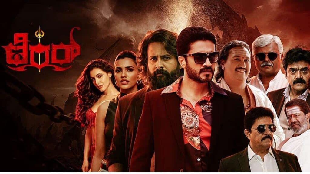 Terror (2026) Kannada Movie Review