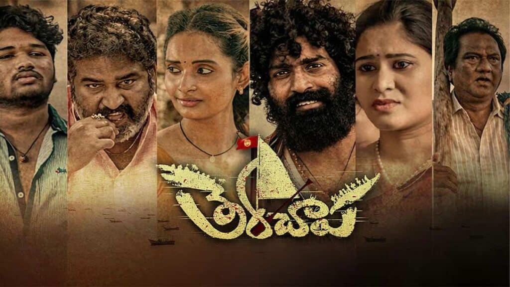 Therachaapa movie Review