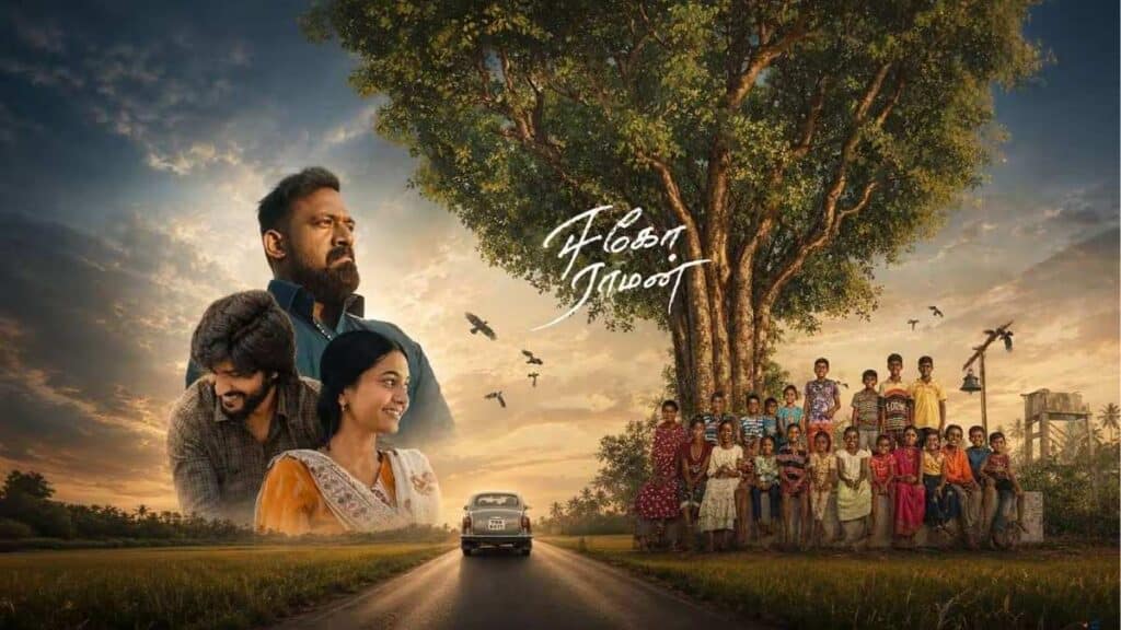Ego Raman Movie review