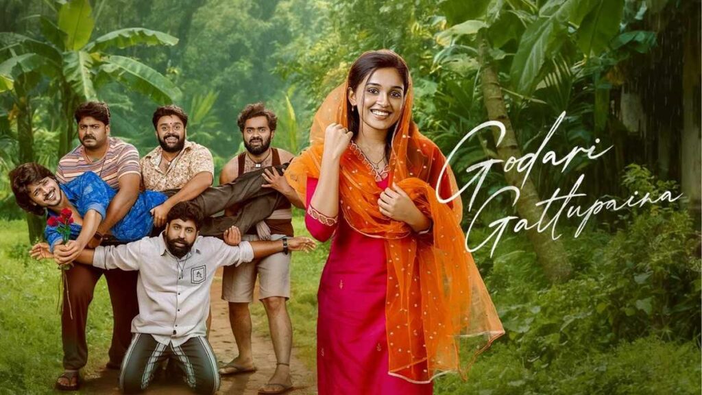 Godari Gattupaina Movie Review