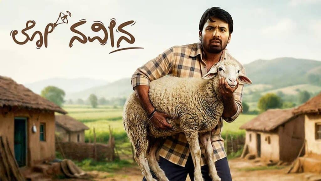 Lo Naveena Movie review