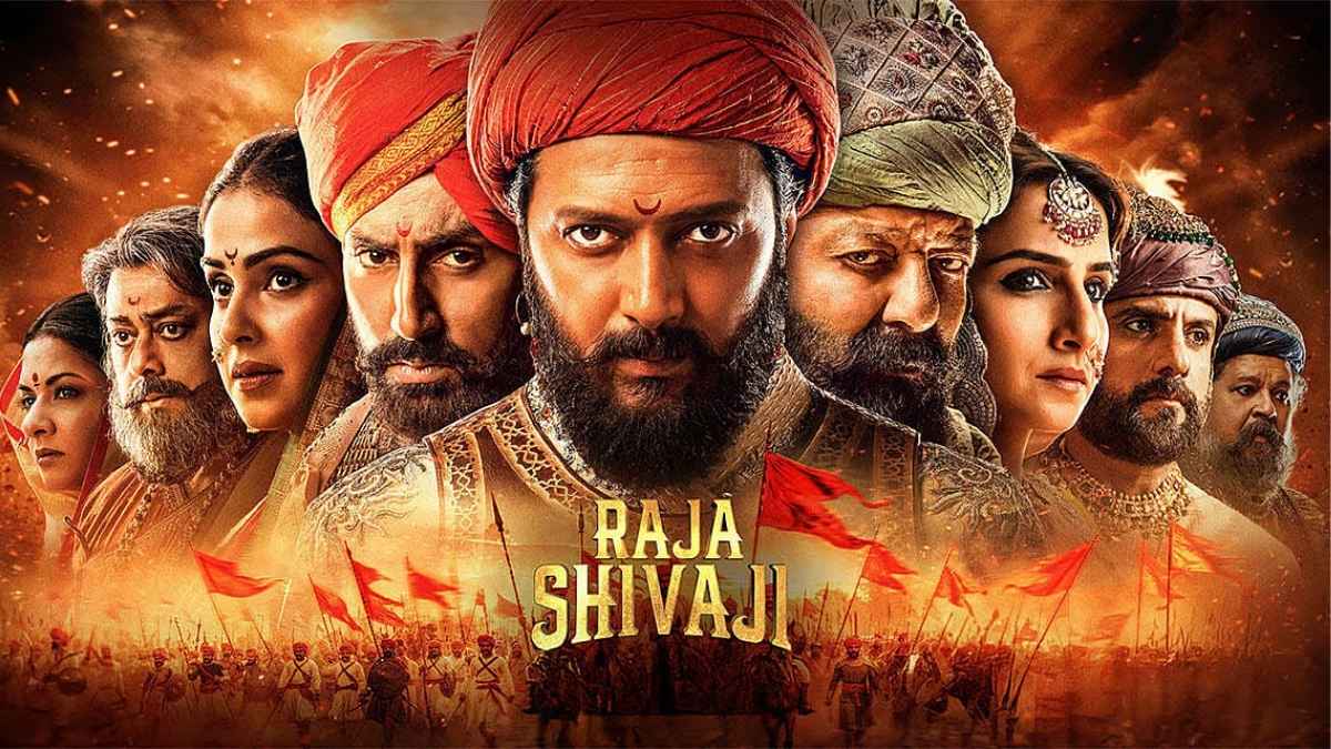 Raja Shivaji Movie review