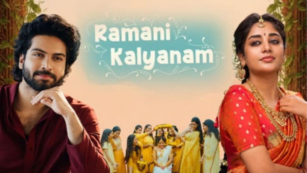 Ramani Kalyanam Movie review