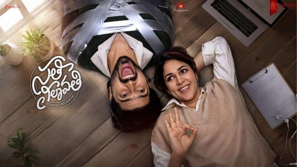 Sathi Leelavathi Movie Review