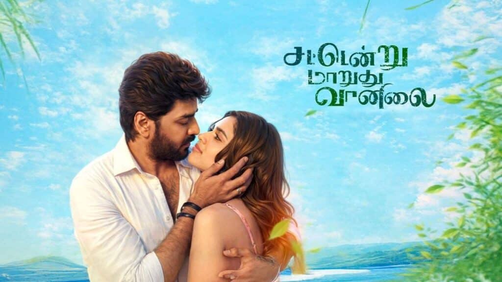 Sattendru Maarudhu Vaanilai Movie review