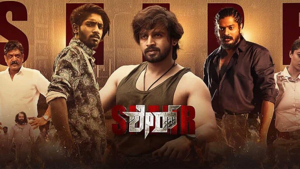 Sherr Movie review