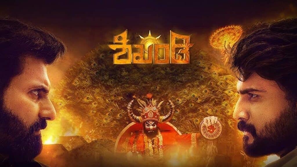Shikhandi Movie review